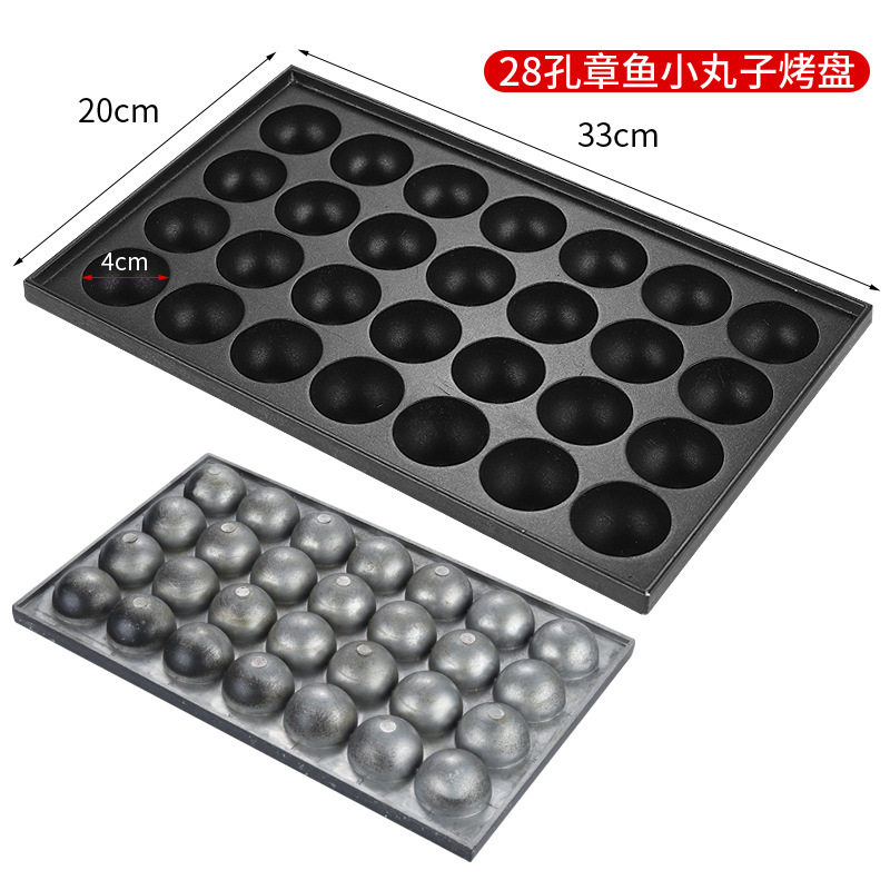 商用烤香肠机家用章鱼盘28孔摆摊烤肠机模具8管 烧 烤肠蛋卷图片