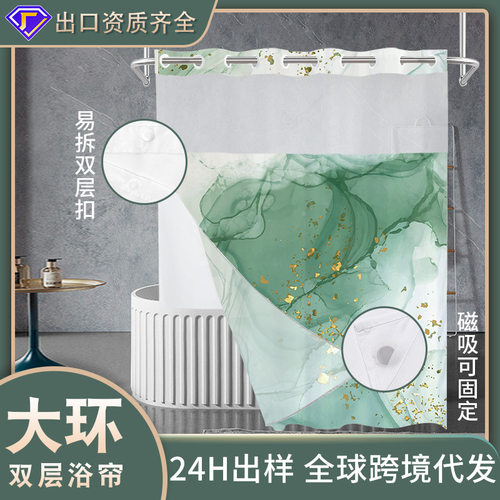 新款双层大环数码印花浴室防水浴帘 家居简约卫生间浴室帘可定制