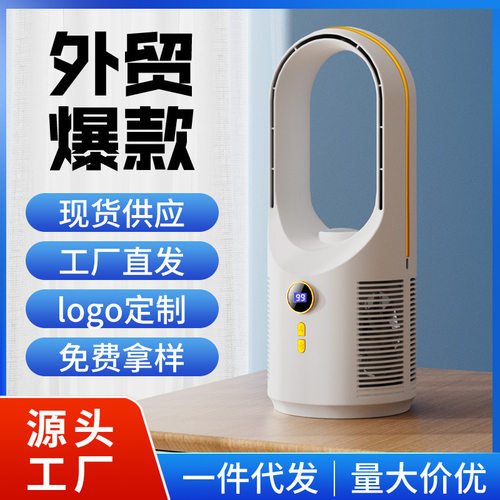 新款叶风扇七彩色灯宿舍家用充电桌面五档调节便捷usb