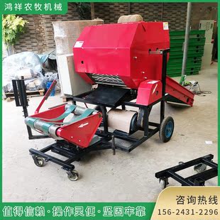 玉米秸秆青储打包机青贮饲料收割机小型全自动打捆机打捆包膜一体