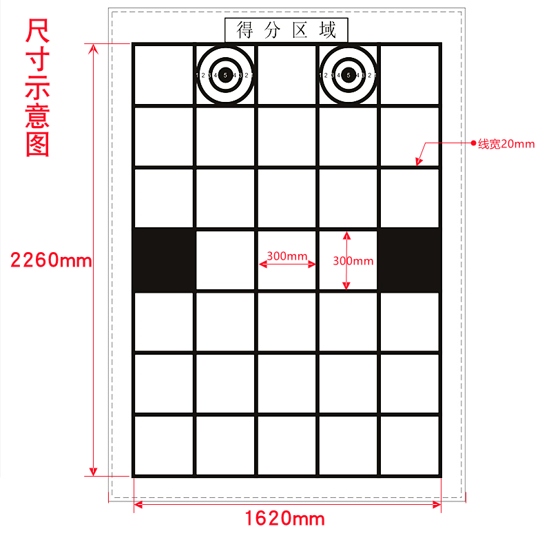 创客魔方机器人挑战赛道黑白循迹巡线跑道智能小车推魔方比赛赛道