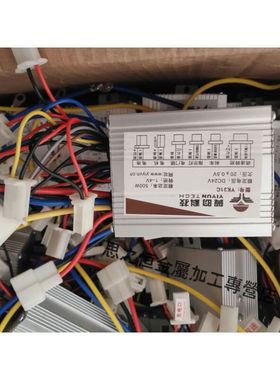 翼昀科技YK31C系列有刷控制器小沙滩车三速控制器24V350W