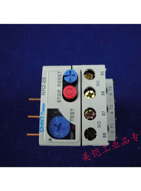 热继电器NR2-253693银点配CJX2接触器多电流选择NR2-250.4-0.63