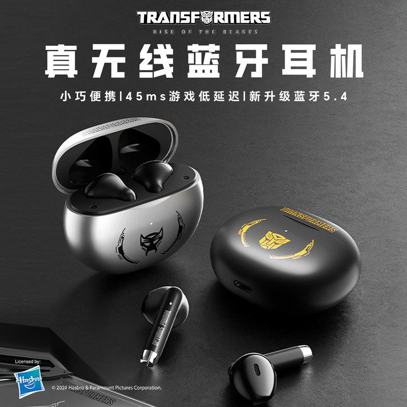 变形金刚真无线蓝牙耳机运动男女款高音质降噪半入耳式运动T37