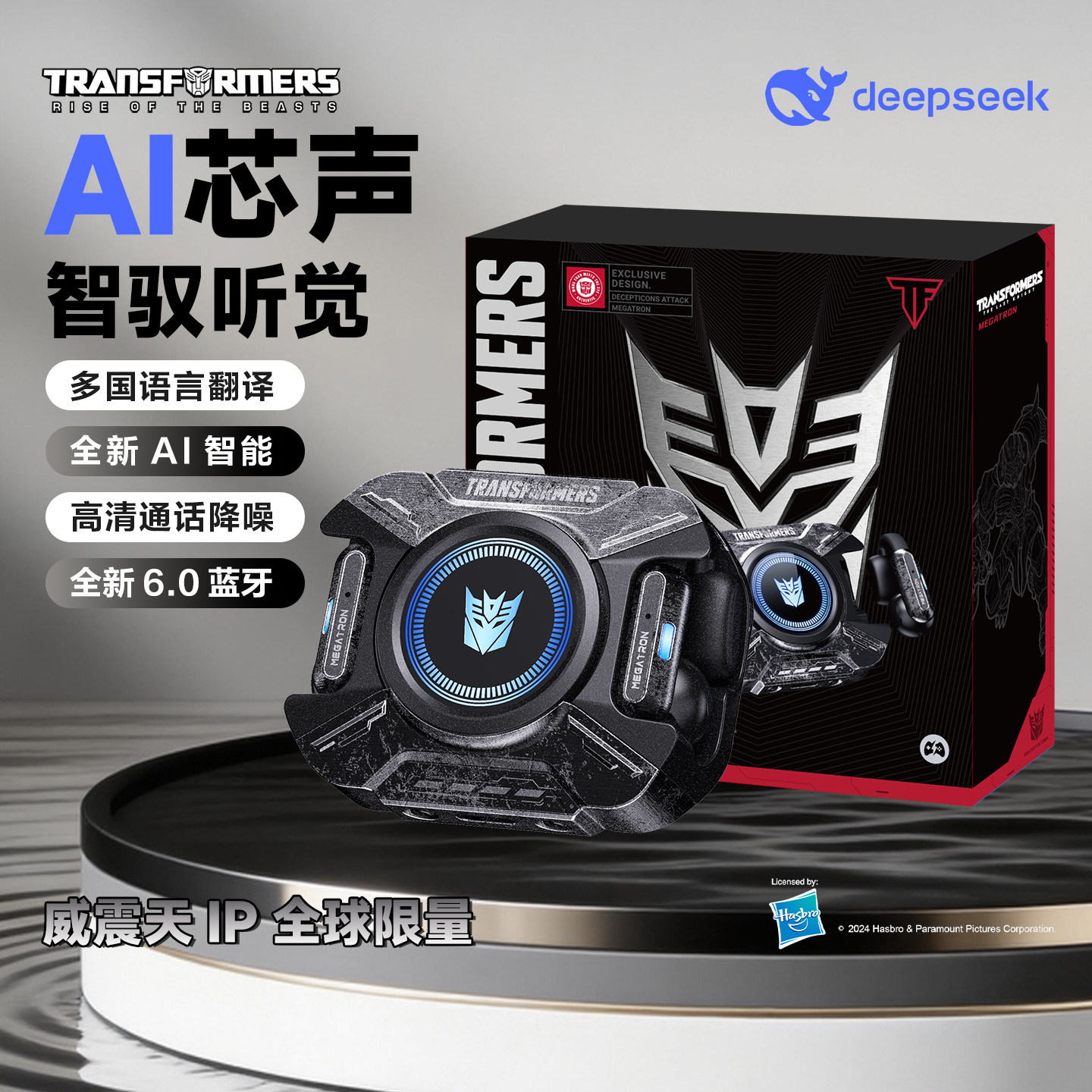 变形金刚无线耳机耳夹式耳机金属战损外观高音质2026新款T93游