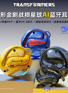 TRANSFORMERS/变形金刚 TF-T86