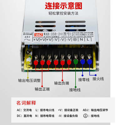 广州威盾厂家直销350W12V15V24V36V48V超薄开关电源直流稳压电源