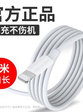 超长3米2米适用iPhone数据线特长苹果充电线器加长手机线两米快充3M闪充2m三米200CM长线300CM二M沙F床头厘米