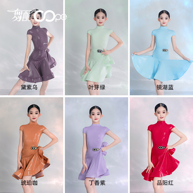 舞配拉丁舞服规定服镜面亮皮