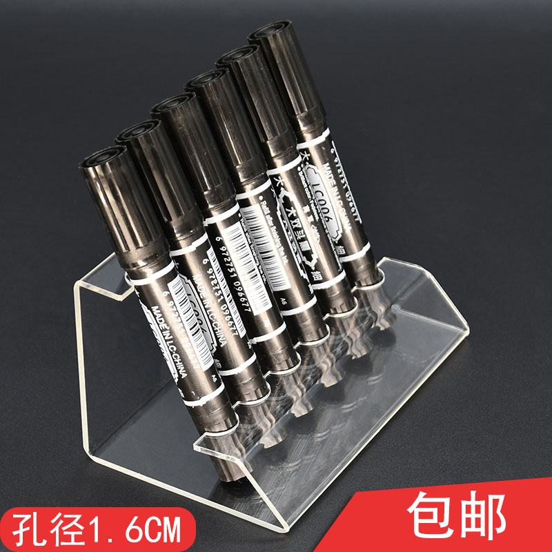 天明亚克力钢笔展示支架简约展示