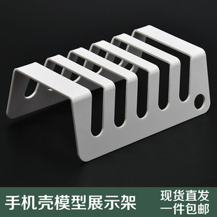 手机店模型多功能支架工作室微商专用充电展示散热多用途多卡位架