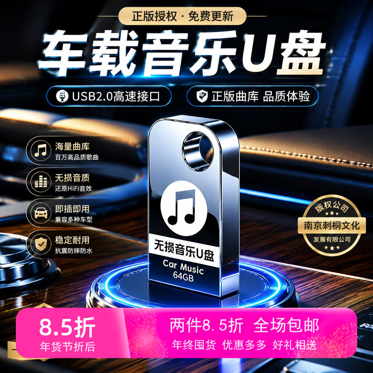车载U盘拇指金属迷你USB通用