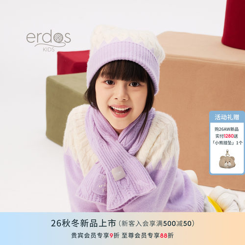 100%山羊绒鄂尔多斯童装套装