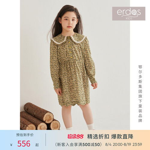 liberty纯棉印花连衣裙