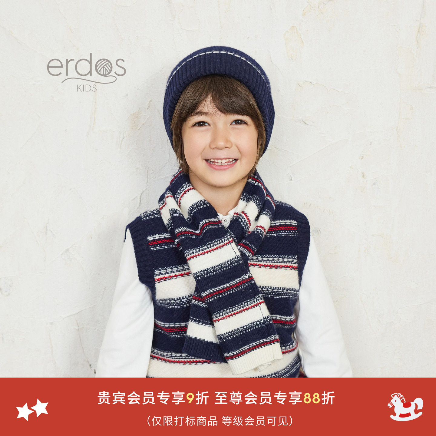 erdosKIDS 鄂尔多斯童装25秋冬新品男女童纯羊绒帽子围巾两件套