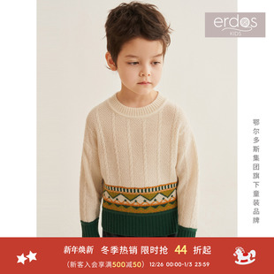 男女童圆领绞花撞色羊绒衫 erdosKIDS 鄂尔多斯童装