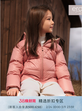 erdosKIDS 鄂尔多斯童装 女童短款白鹅绒羽绒服