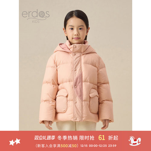 鄂尔多斯儿童鹅绒羽绒服年秋冬女童加厚保暖羽绒服外套可爱