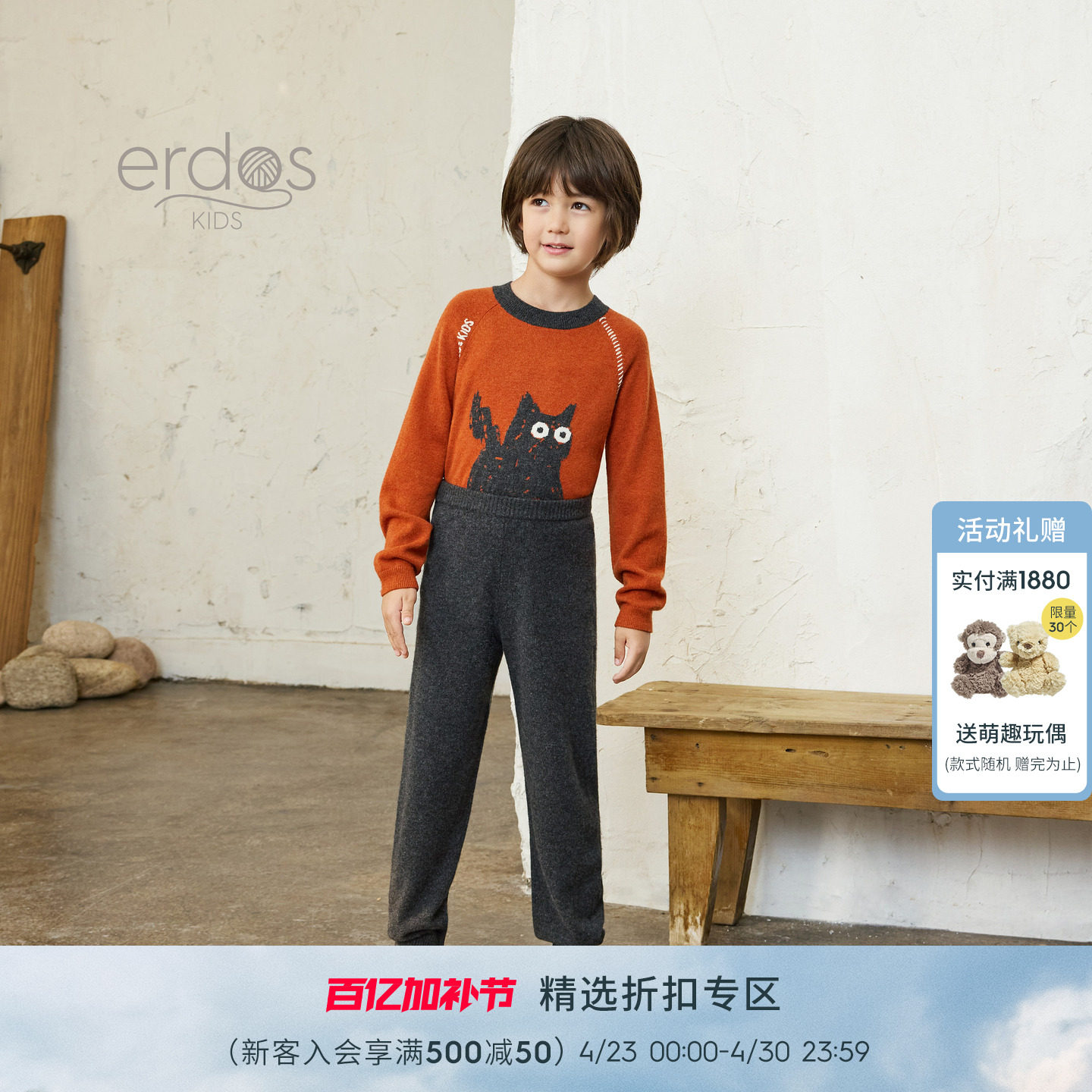 【100%山羊绒】erdosKIDS鄂尔多斯童装秋冬松紧腰束口男童休闲裤