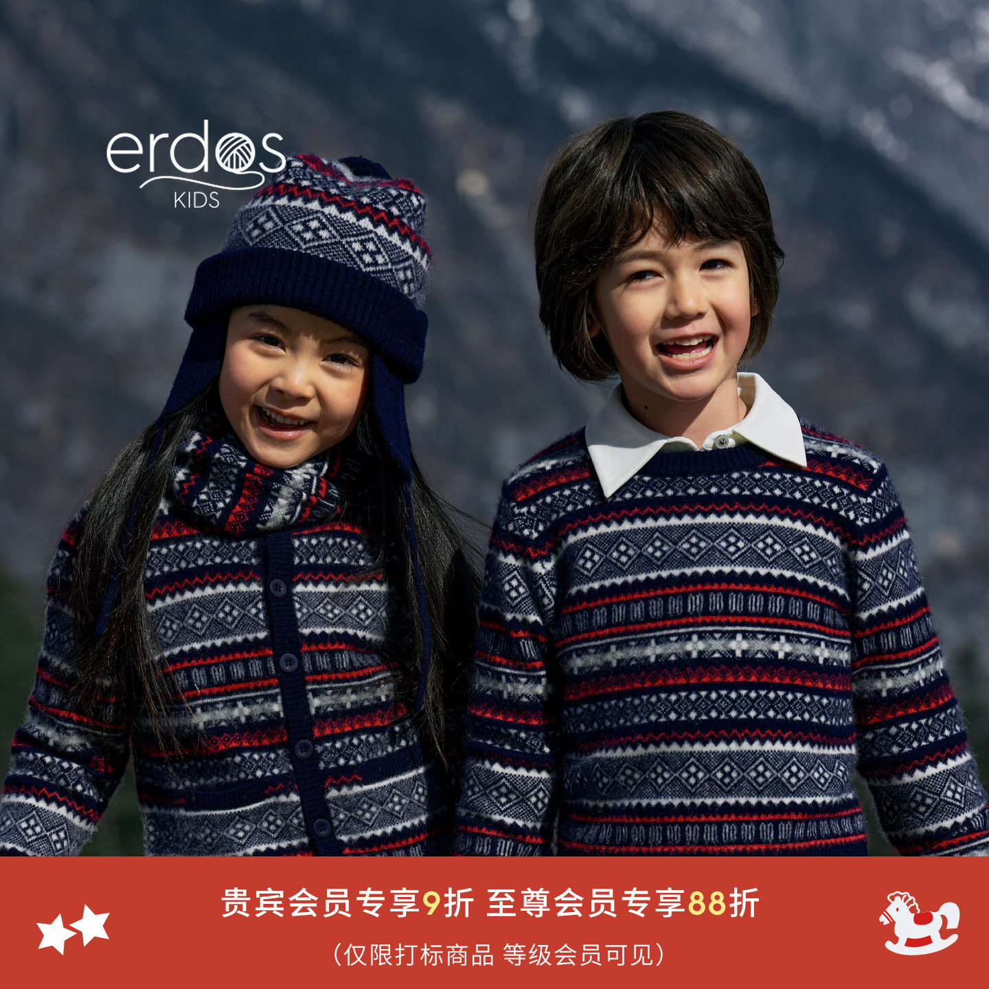 erdosKIDS 鄂尔多斯童装25秋冬新品男女童费尔岛羊绒帽子围巾手套