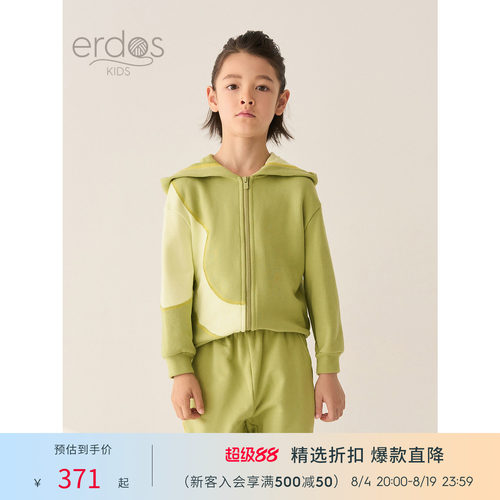 erdosKIDS 儿童纯棉拉链连帽圆机卫衣外套圈圈棉秋冬鄂尔多斯童装