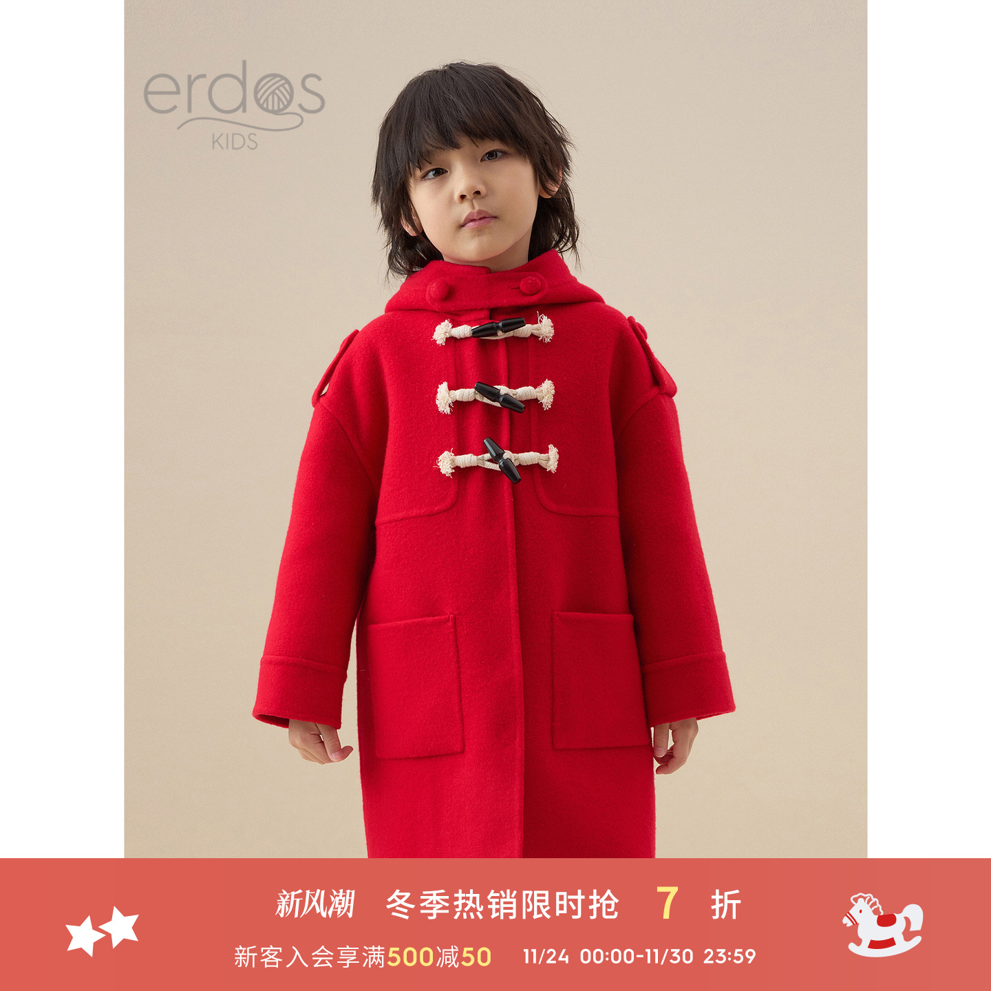 鄂尔多斯儿童大衣秋冬新品中长款厚毛呢大衣外套保暖连帽红色