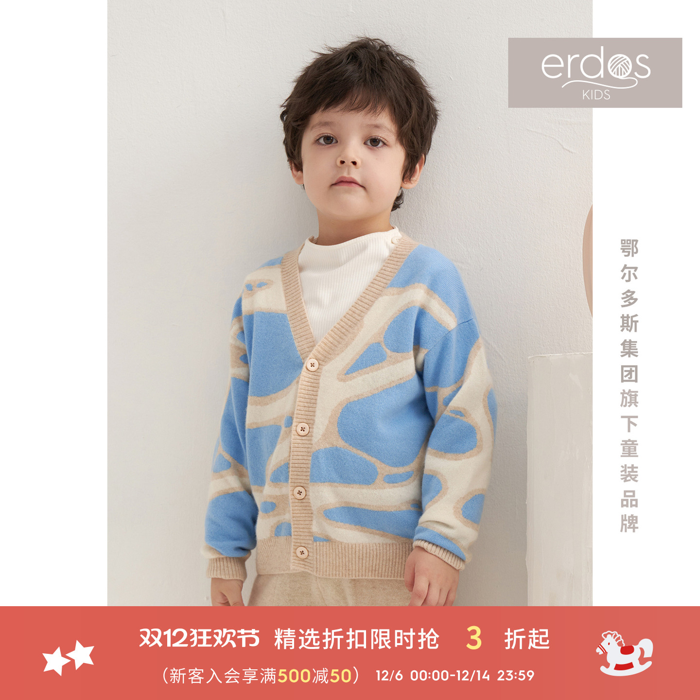 探索未知-亚特兰蒂斯系列 色泽柔和温暖舒适