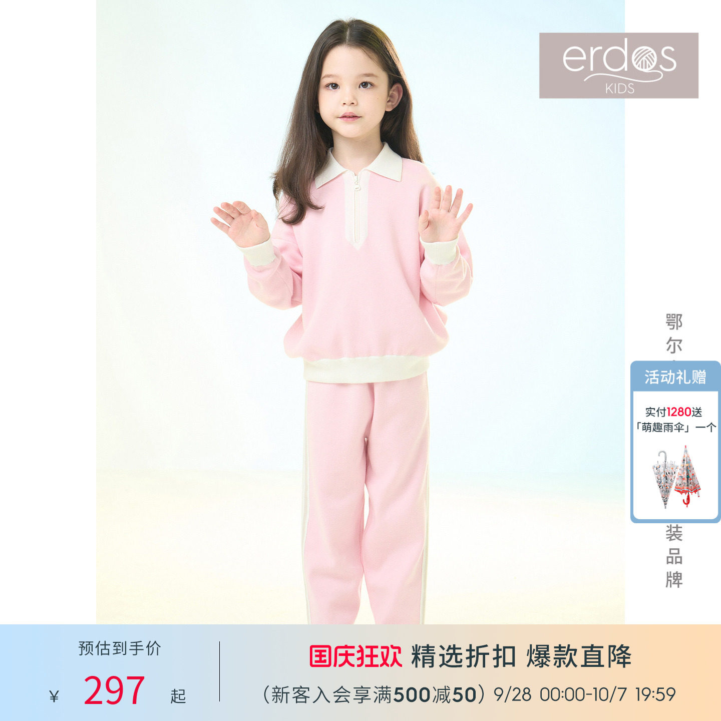 春夏女童丝棉混纺舒适柔软公主休闲裤 erdosKIDS鄂尔多斯童装
