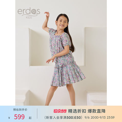 鄂尔多斯女童夏季百褶半裙