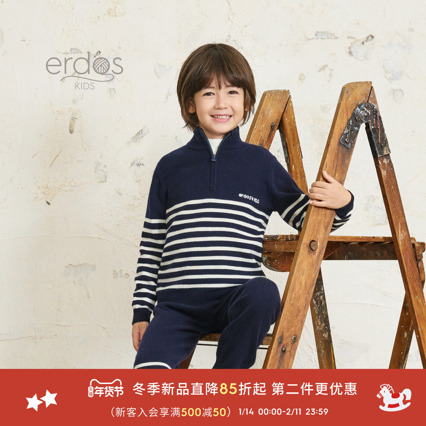 【100%山羊绒】鄂尔多斯童装25秋冬新品半高领装饰夹条儿童套衫,童装/婴儿装/亲子装,毛衣/针织衫,淘宝优惠券,粉丝福利购,淘宝优惠卷