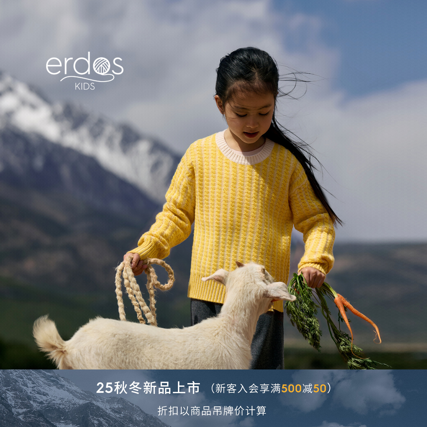 【100%山羊绒】鄂尔多斯童装25秋冬新品圆领绞花女童条纹针织套衫