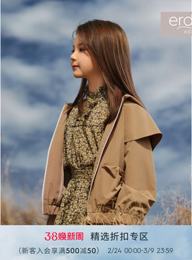 erdosKIDS 鄂尔多斯童装女童连帽插肩袖短夹克外套