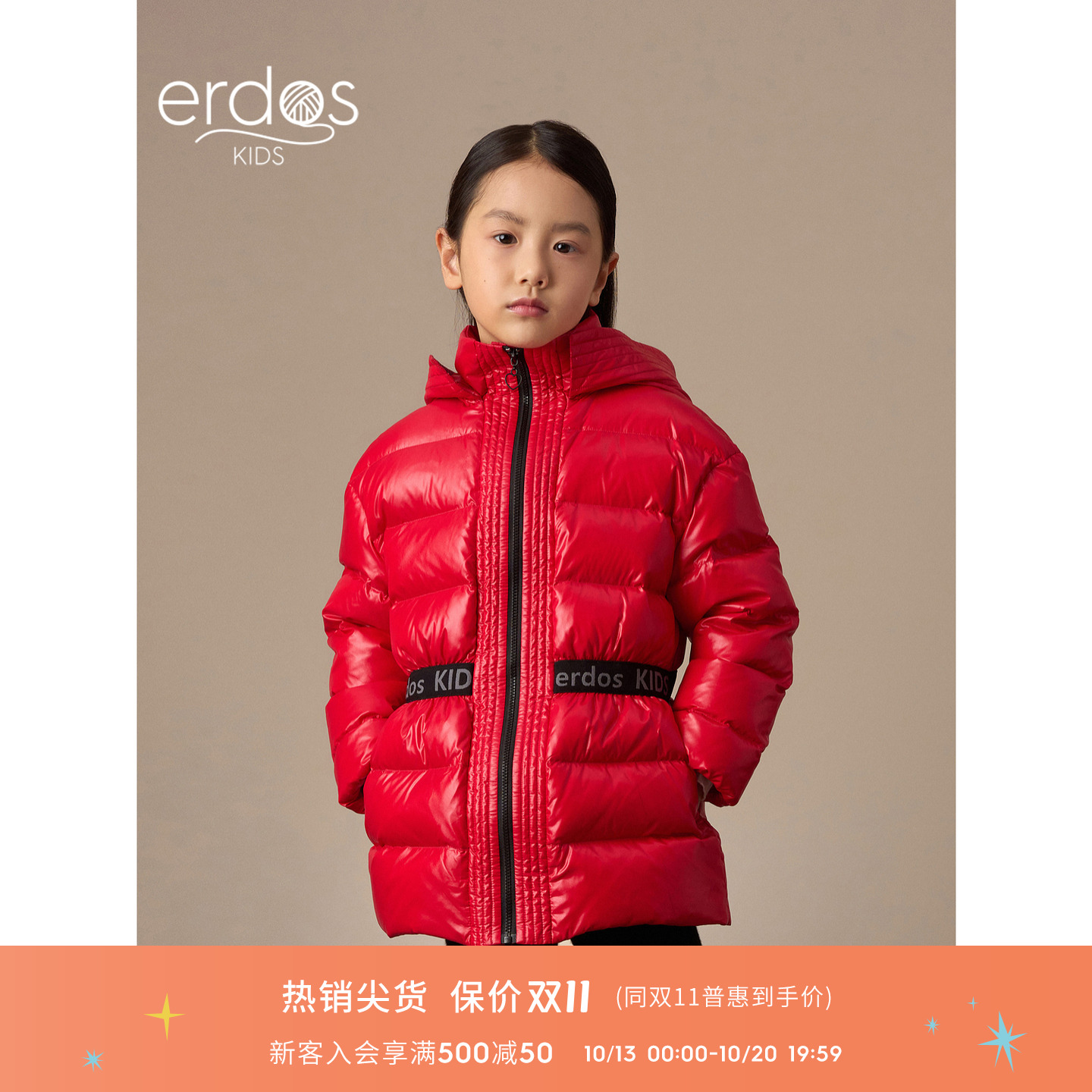 鄂尔多斯儿童羽绒服女童鹅绒服秋冬新品保暖时尚收腰羽绒服