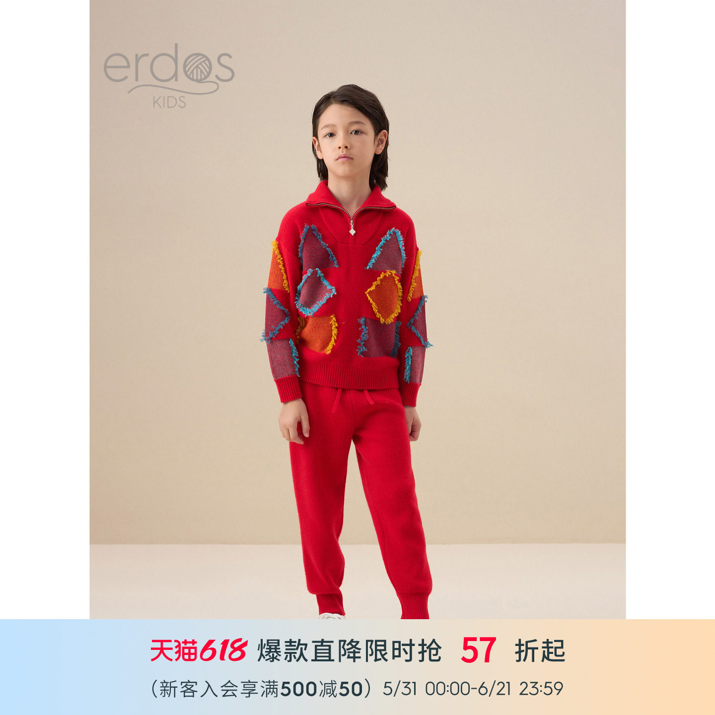 erdosKIDS 鄂尔多斯童装新年红色男女童休闲秋冬新品松紧腰羊绒裤