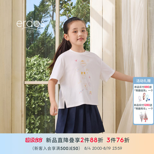 鄂尔多斯童装夏季莫代尔针织T恤