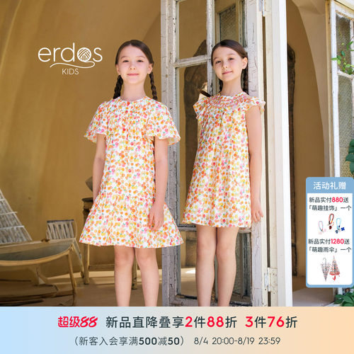 erdosKIDS 鄂尔多斯童装26春夏新品女童丝棉印花田园风A字连衣裙