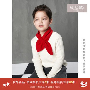 erdosKIDS鄂尔多斯童装 百搭 儿童双提羊绒针织围巾爆款