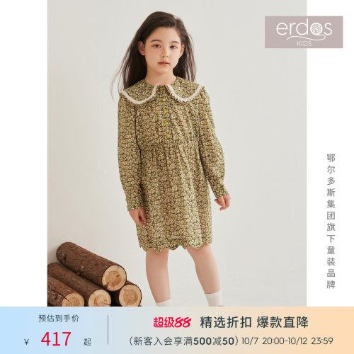 liberty纯棉印花连衣裙