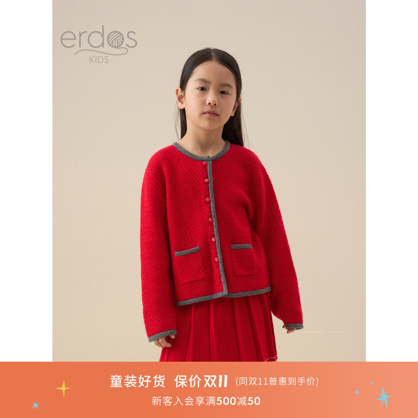 鄂尔多斯儿童女童本命年红色针织衫保暖毛衣秋冬圆领小香风
