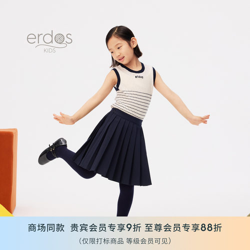 早秋新品女童A字百褶半裙四面弹
