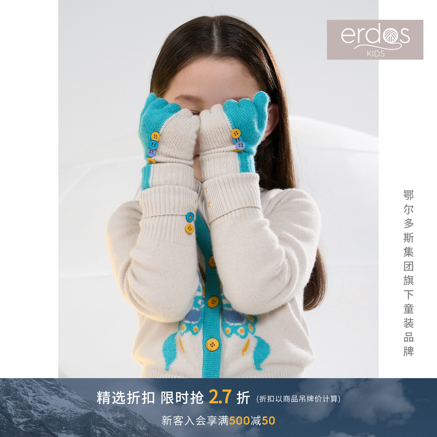 儿童分指撞色时尚羊绒保暖手套鄂尔多斯童装