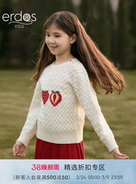 【100%山羊绒】erdosKIDS 秋冬圆领甜美百搭儿童套衫