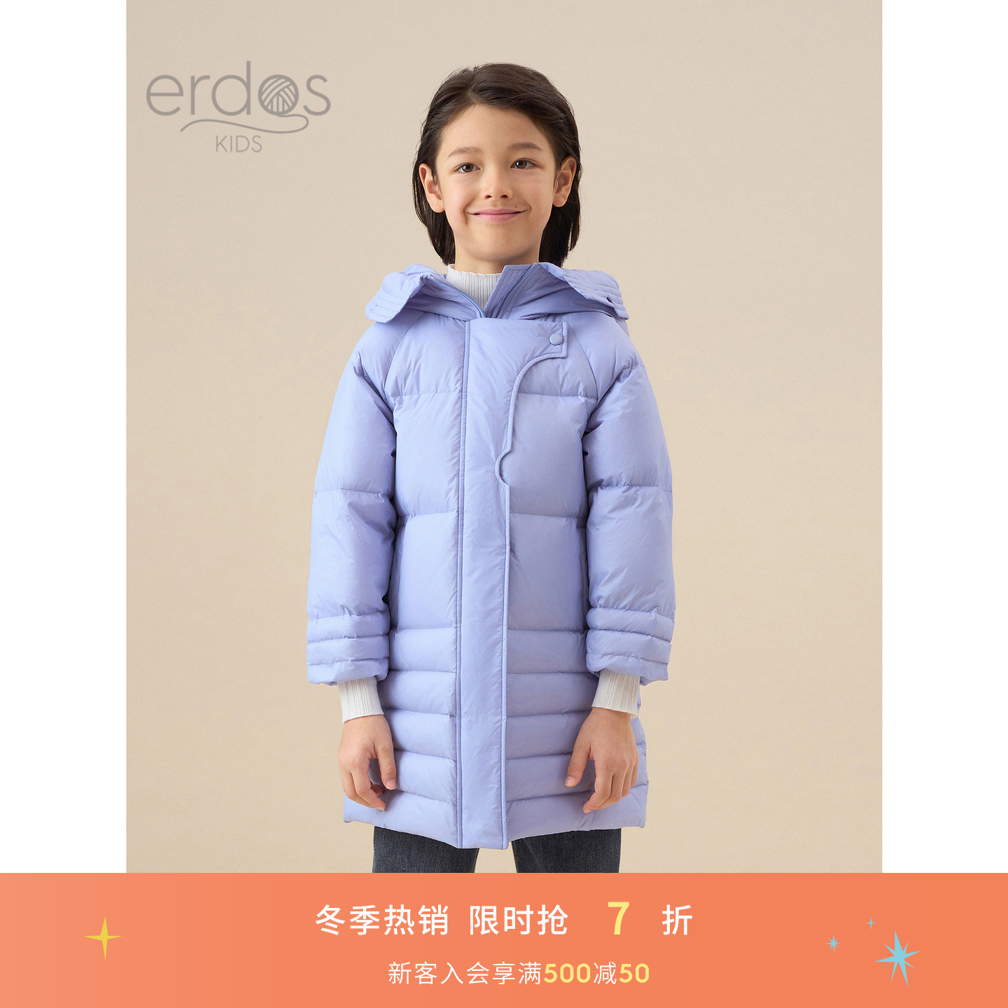 鄂尔多斯鹅绒儿童羽绒服男童女童秋冬新品中长款保暖加厚外套