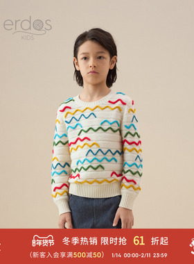 erdosKIDS 鄂尔多斯童装男童女童羊绒衫秋冬新品圆领保暖毛衣内搭