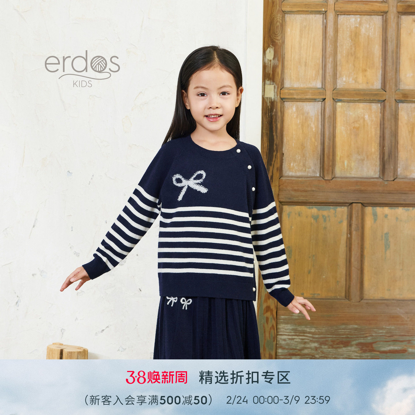 【100%山羊绒】鄂尔多斯童装秋冬圆领夹条儿童条纹针织开衫