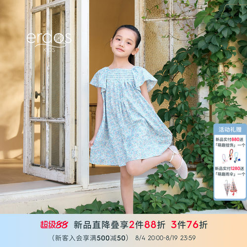 Liberty纯棉女童A字连衣裙