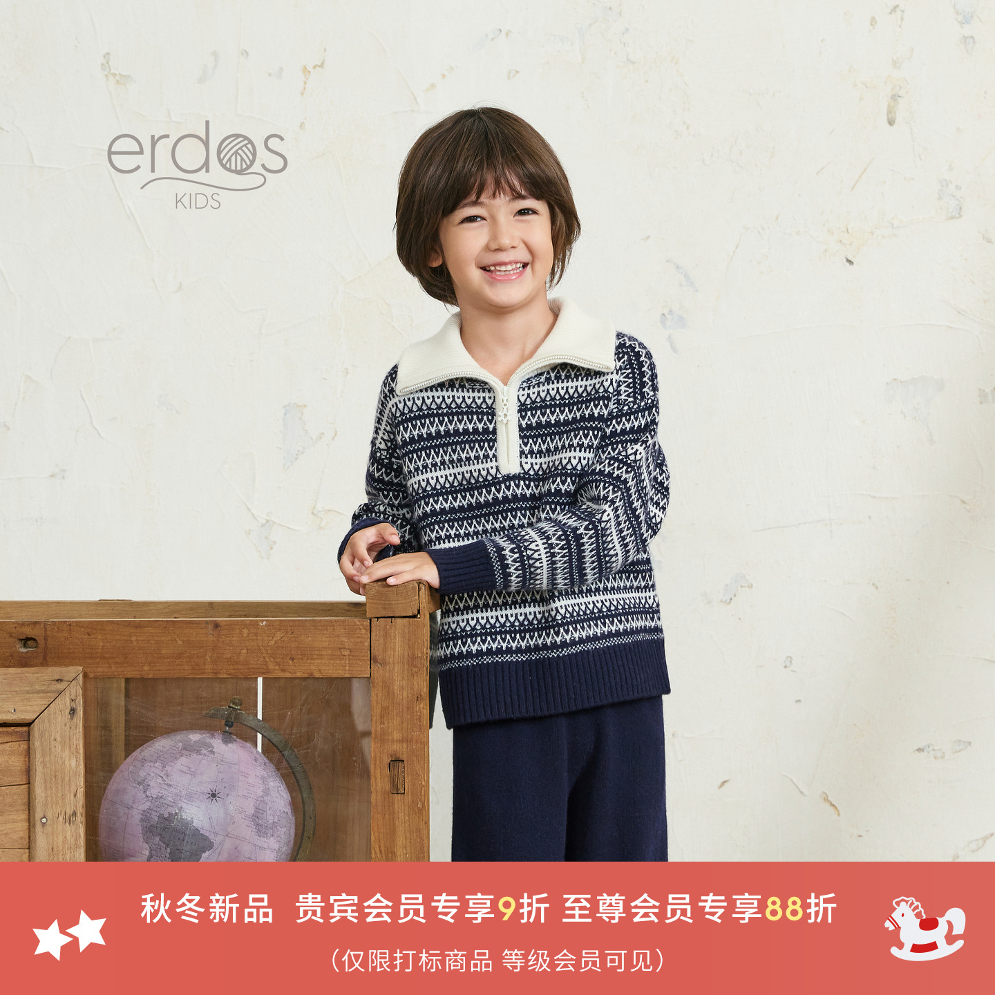 【100%山羊绒】鄂尔多斯童装25秋冬新品翻领翻花弹力男童女童套衫