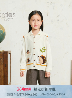 【100%山羊绒】erdosKIDS鄂尔多斯童装新品翻领装饰提花儿童开衫