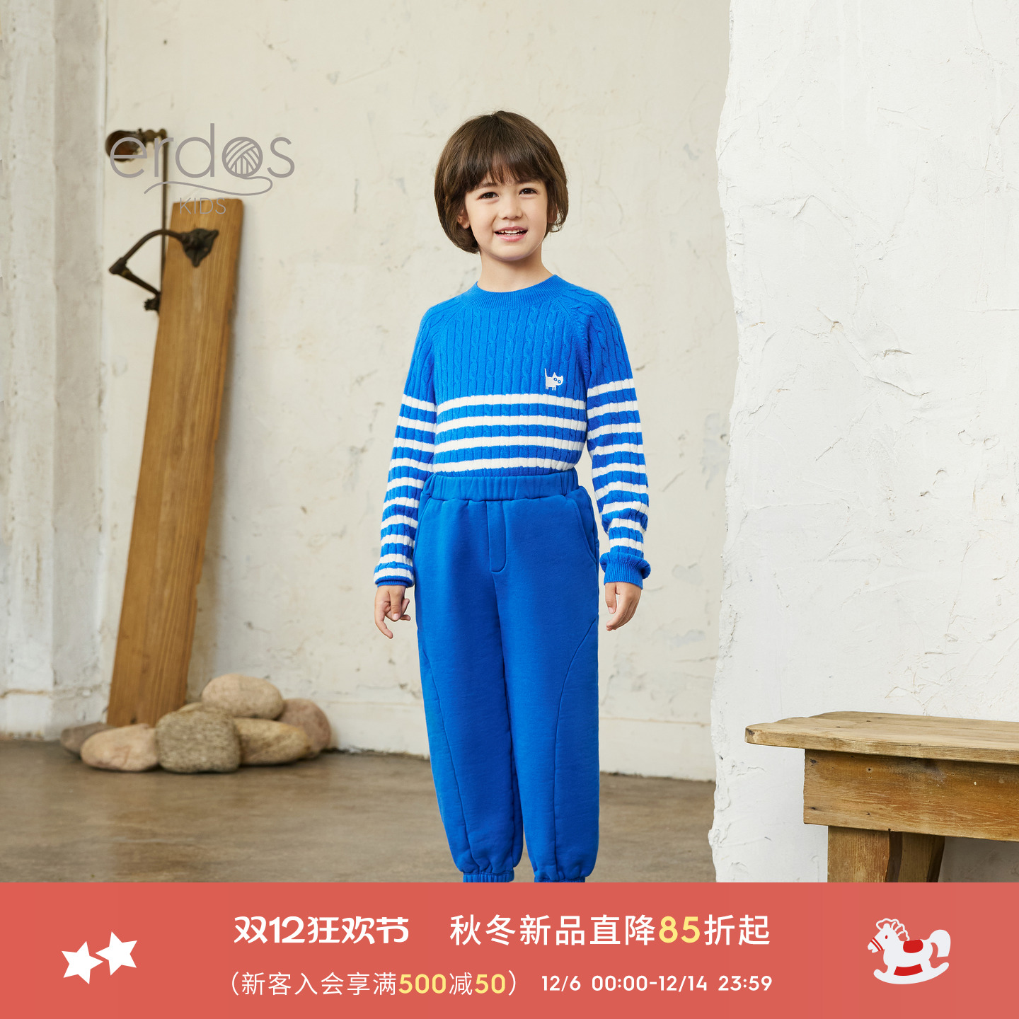erdosKIDS 鄂尔多斯童装25秋冬新品纯棉松紧腰束口裤子男童休闲裤
