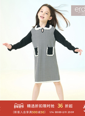 秋冬女童纯棉精纺翻领双提针织连衣裙 erdosKIDS鄂尔多斯童装